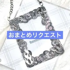 ^ ^様 リクエスト 2点 まとめ商品