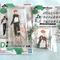 一番くじ WIND BREAKER 原作5周年　D賞　アクリルスタンド　柘浦大河
