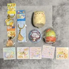 すみっコぐらしグッズ