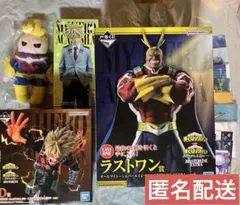 【後払い不可】一番くじ ヒロアカ　紡がれる想い　フィギュア3点 +E賞 セット