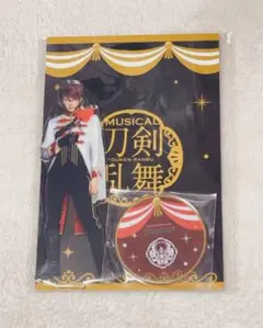 刀剣乱舞 刀ミュ 目出度歌誉花舞 大包平 アクリルスタンド