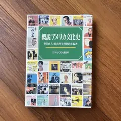 Item thumbnail for item bb870bfa-d34f-476f-a61a-bd215a74f971