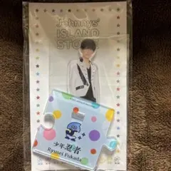 2026年最新】深田竜生アクスタの人気アイテム - メルカリ