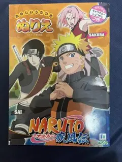 NARUTO ナルト かるた - メルカリ