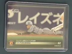 2026年最新】福島圭音の人気アイテム - メルカリ