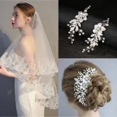 3点セット！ウェディングベール  2層ベール  ヘッドドレス&イヤリングd