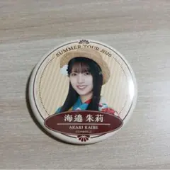 乃木坂46 海邊朱莉 真夏の全国ツアー2026 ランダム缶バッチB - メルカリ