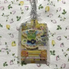 アイカツ！だれでもアイドル活動アクリルチャーム 冴草きい 新品 未開封