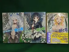 2025年最新】境界線上のホライゾン 全巻セットの人気アイテム