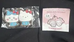ちいかわ × サンリオ なかよしラバーマスコット ガチャ ハチワレ キティ