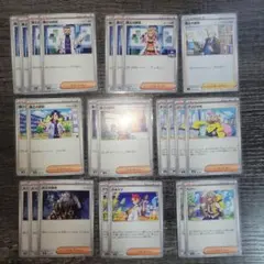 ポケカサポートカード色々