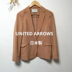 UNITED ARROWS ユナイテッドアローズ ジャケット アウター 無地のサムネイル