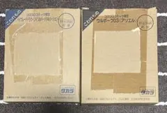 2025年最新】ベイブレード ウルボーグの人気アイテム - メルカリ