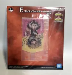 ヒロアカ　麗日お茶子　トガヒミコ　ストラップホルダーチャーム