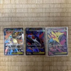 メガブレイブ　メガシンフォニア　SR3枚　メガガルーラティアス　ライボルト