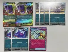 メガゲンガーexゴース ゴースト計9枚 ポケカスターターセットMEGA