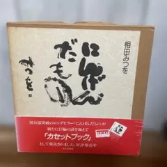 Item thumbnail for item 31eb87e1-dcd2-49cf-bbd5-a3caa8905b18