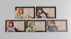 夢色乙女　特典カードセット①