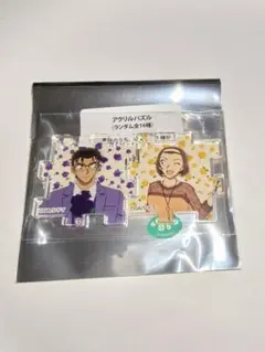 京極真　鈴木園子　アクリルパズル　アニコナ展　名探偵コナン　コナン展　30周年