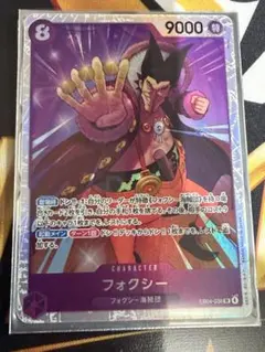 ワンピースカード　エッグヘッドクライシスフォクシー　パラレル