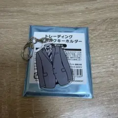 The Couture キスマイ 衣装展　衣装ルックキーホルダー 舞祭組スーツのサムネイル