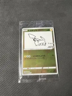 Item thumbnail for item d88d6b0a-5bdb-45dd-8039-fd56973df198