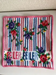 フェイラー　 ストライプ花柄タオルハンカチ