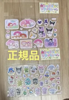 サンリオ　ぷくぷく　なかよし　シール