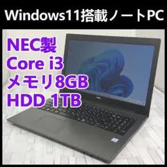 富士通 LIFEBOOK U758/S Windows11/office2019 - メルカリ