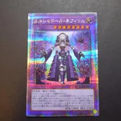 2026年最新】エルシャドール 25thの人気アイテム - メルカリ