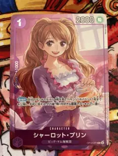 2026年最新】プリンマッチングバトルの人気アイテム - メルカリ