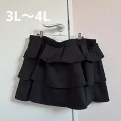 ティアードミニスカート　大きいサイズのサムネイル