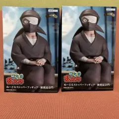 忍たま乱太郎　ぬーどるストッパーフィギュア　雑渡昆奈門　フィギュア2体セット