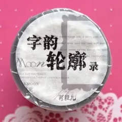 Item thumbnail for item 487ad075-8632-4adb-a5f8-2244aedd7fe2