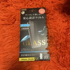 iPhone 12 mini 全画面保護フィルム二枚セット