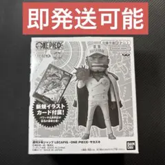 ワンピースカード レカフィグ サカズキ 赤犬 フィギュア 応募者全員サービス