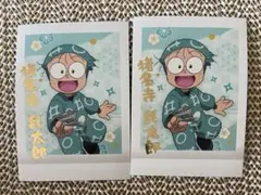 忍たま　ぱしゃこれ　猪名寺乱太郎　箔押し