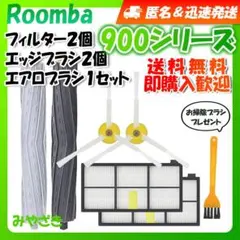 2025年最新】ルンバ892の人気アイテム - メルカリ