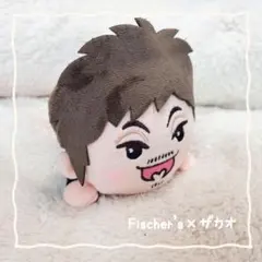Fischer's ザカオ ぬいぐるみ Doteneのサムネイル