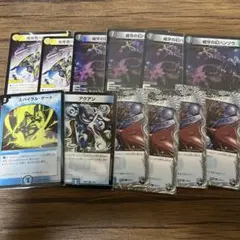 2026年最新】デュエマクラシック08の人気アイテム - メルカリ