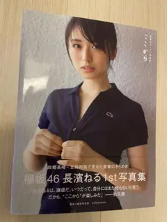 Item thumbnail for item 89a36c2b-60b1-4ed4-9baa-04b392dab0fe