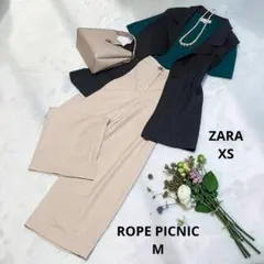 コーデ売り✨ ROPE PICNIC×ZARA パンツセットアップ XS/M