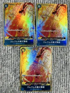 2026年最新】レッドロックワンピースカードの人気アイテム - メルカリ