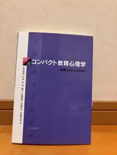 Item thumbnail for item 39a2efa3-7bc3-4787-a12c-270e388035b0