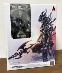 FF14　エスティニアン　フィギュア