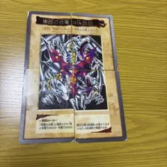 柴*崎様 遊戯王 フィギュア V.S.シリーズ ブルーアイズホワイト