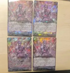 遊戯王 ガガガガール ゼロゼロコール 黒魔導のカーテン 6枚セット
