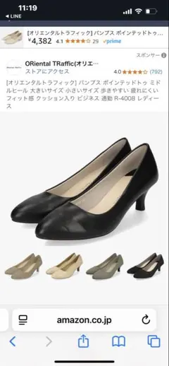 ORiental TRaffic ブラックパンプス R-400B