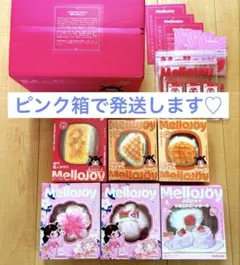 【Mellojoy】揉み比べ6点セット