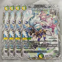 2026年最新】Disコットン＆Disケラサスプロモの人気アイテム - メルカリ